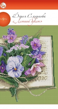 Art Stitch LadyD - Summer Bouquet by Daria Smirnova