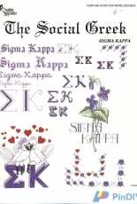 Creative Keepsakes CK208 - The Social Creek - Sigma Kappa