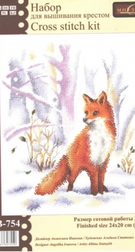 M P Studio Firebird - HB-754 - Mistress Of The Winter Forest
