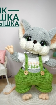 Annatih toys - Anna Nesterenko - Анна Нестеренко - Мышка Крутышка