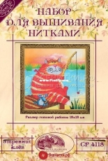 Nova Sloboda - CP 4118