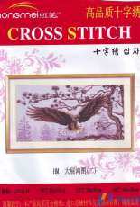 Hongmei Cross Stitch - Eagle