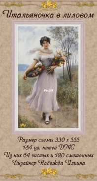 Golden Rose - 055 -  Italian Girl In Lilac by Nadezhda Illyna
