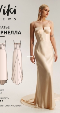 Viki Sews - Ornella Dress - Платье Орнелла - Sizes 34-48 - Russian