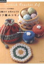 Asahi Original 949-2019 - Turkish Crochet Lif - Japanese