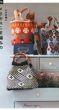 Heart Warming Life Series - Crochet Bags - Issue 72038 - 2021 - Japanese