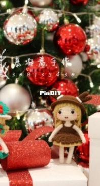 Mu Ning Xi Handmade - Four Christmas Tinies - Chocolate Deer - Chinese