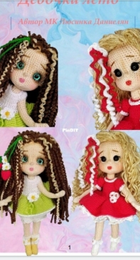 Lusinka Danielyan - Summer Girl - Russian