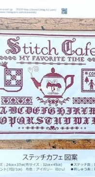 Biene - Stitch Cafe - Monotone Series 1 XSD