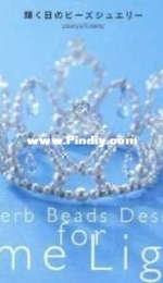 Superb Beads Designs for Lime Light - Japanese