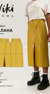 Viki Sews - Ilana skirt - Илана юбка - Sizes 34-52 - Russian