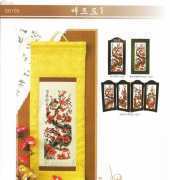 Cross Design S6105