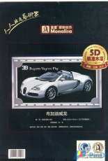 Monalisa Stitch - Bugatti Veyron