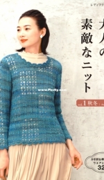 Lady Boutique Series - Issue 8002 - Autumn and Winter 2020 - Japanese