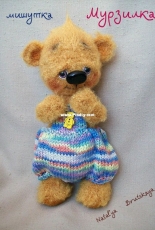 NIB - Natalia Brutskaya -The Plush Company - Russian - Free