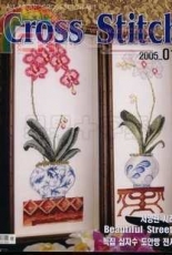 All About Cross Stitch Art (Yeidam) - January, 2005 / Korean
