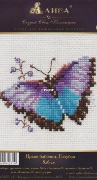 Alisa - Алиса 0-149 Bright Butterfly Blue