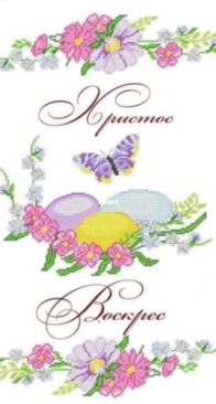 Easter runner P-0021