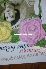 Bookmarks rose