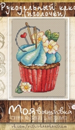 My Embroidery - Made for You Stitch - Handmade Cake (needles)