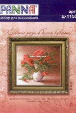 Panna / Панна C-1153 - Red Roses in a White Vase PCS