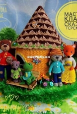 Fairy Toys - Aleksandra Konkina -The Tower Tale - Russian