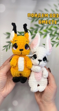 Varezhka Handmade - Julia Bazhina - Юлия Бажина - Mini Kids (Bunny, squirrel and cat) -  Мини Детки (Зая, белочка и котик)  - Russian