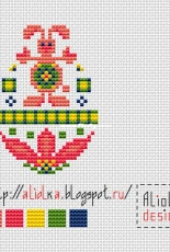 Aliolka Design - Easter Egg - Free