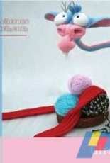 Little Owls Hut - George the Giraffe - German - Translated