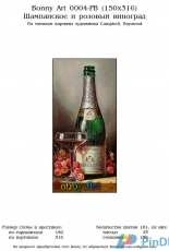 Bonny Art PB-004(2)