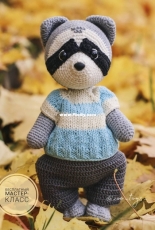 Evgenia Agapova - Raccoon Zefir - Russian - Free