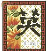 Feng Shui Cards - Courage by Sheila Hudson from Cross Stitcher 133 XSD