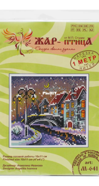 M.P. Studio - M-641 Winter city XSD
