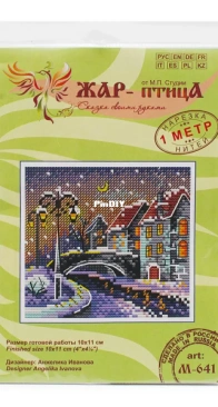 M.P. Studio - M-641 Winter city XSD