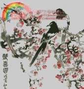 Haukun A090 Double Happiness