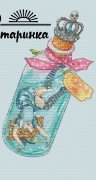 Alice in a Bottle by Ekaterina Saitova - Free