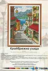 Beach Street from Galeria Broderia 2014-05 XSD