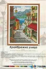 Beach Street from Galeria Broderia 2014-05 XSD