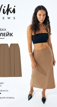 Viki Sews - Blake Skirt - Блейк юбка - Sizes 34-52 - Russian