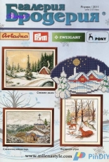 Galeria Broderia-N°1-2011-Bulgarian