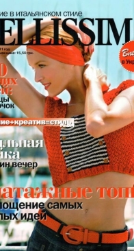 Bellissima Issue 01 2011 - Russian