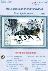 Краса і творчість - Krasa i Tvorchist / Beauty and Creativity 11111 - Silver Age Moments