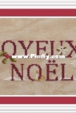 Jardin Privé - Joyeux Noel PCS