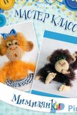 Tori Yarovikova Toys - Torisa - Monkeys - Russian