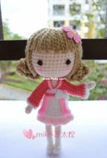 Miko Shotacon - Nuan Nuan - Chinese