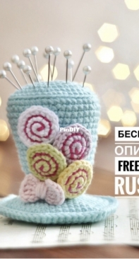 Verma Toys - Verova Maria - Carousel - Pin cushion - Карусели - Russian - Free