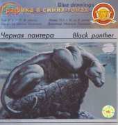 Zolotoe Runo GT-007 Black Panther