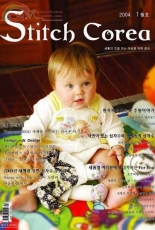 Stitch Corea  - No.01 - January 2004 - Korean