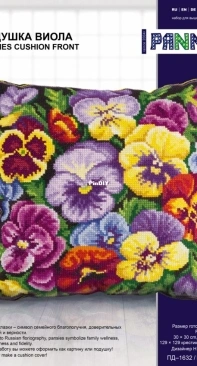 Panna PD-1632 - Pansies Cushion Front XSD