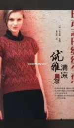 Haute Couture Knitting Ladies Knit Wear Special Collection Vol.2 - 2013 - Japanese